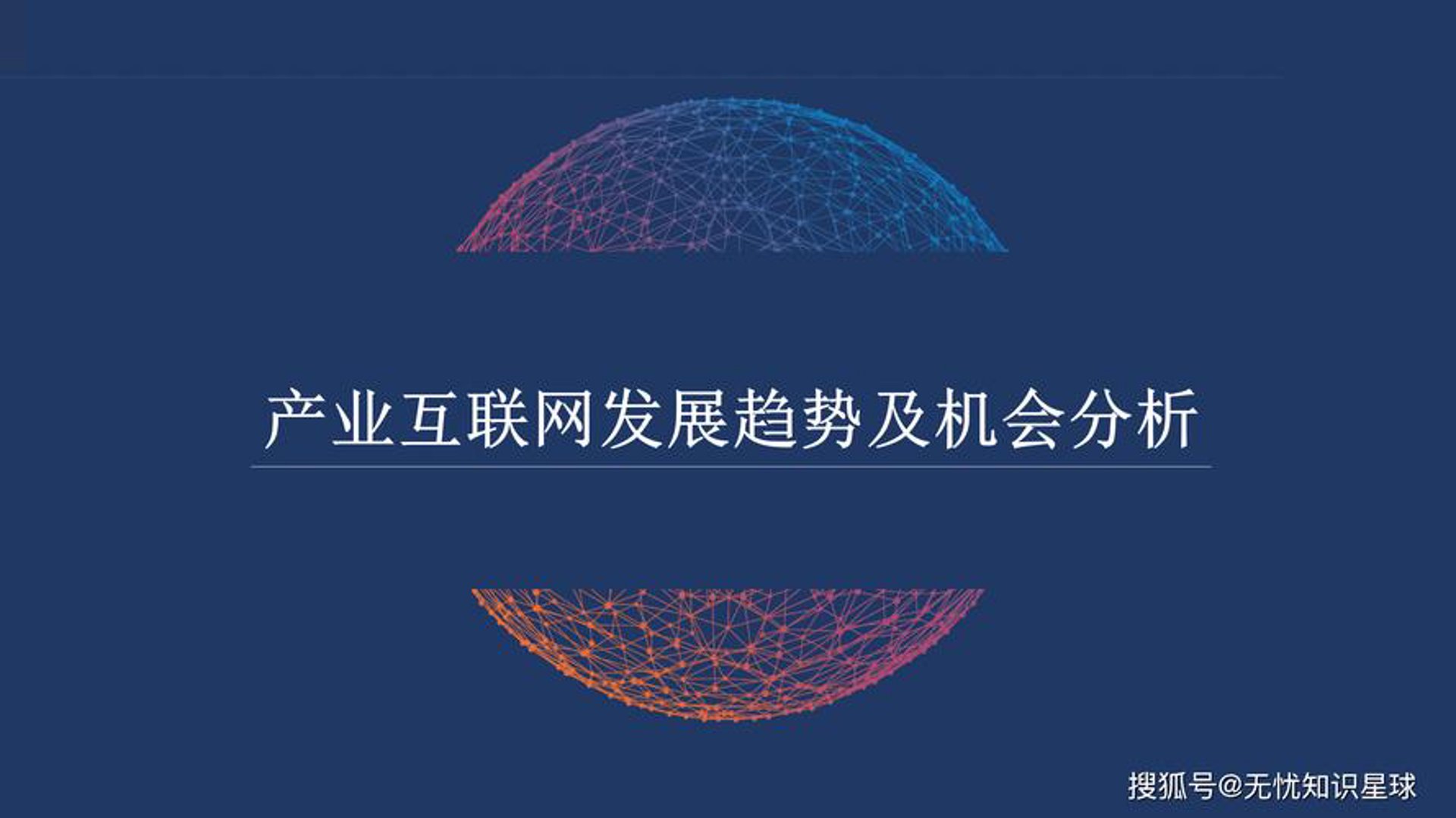 轻思网络科技